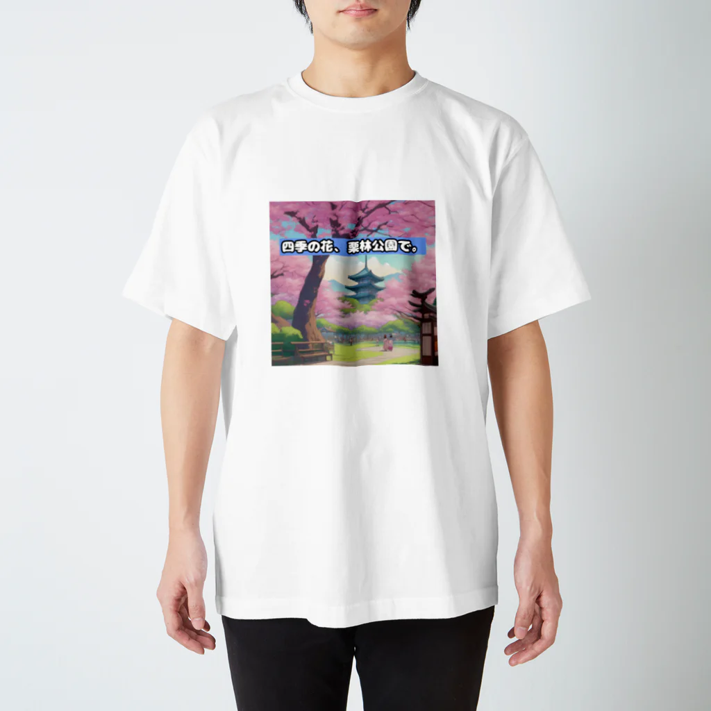 日本の文化/自然の奇跡コレクションの【香川】日本の文化/自然の奇跡コレクション Regular Fit T-Shirt