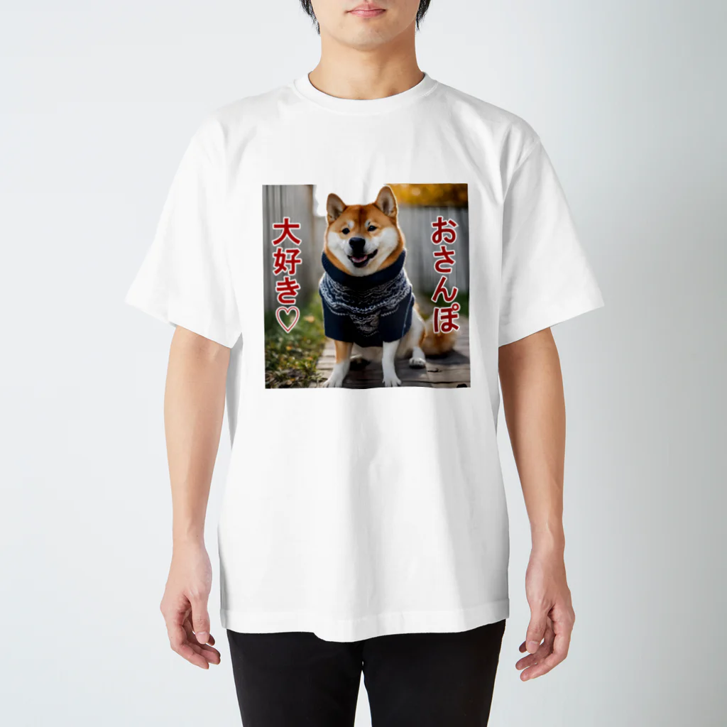 てくのちゃんのおさんぽ大好き♡柴犬 Regular Fit T-Shirt