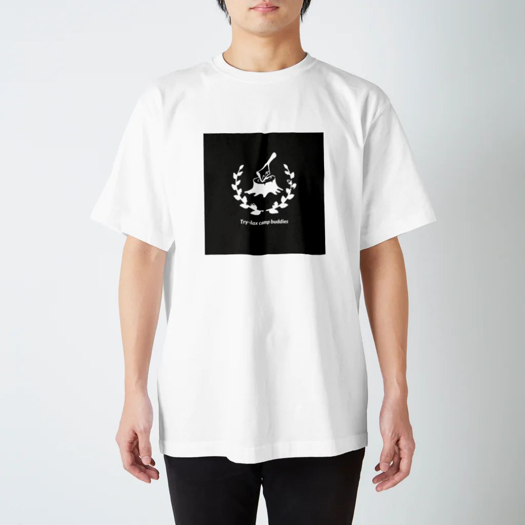 釣リラックス応援グッズのキャンプで薪ラックス スタンダードTシャツ