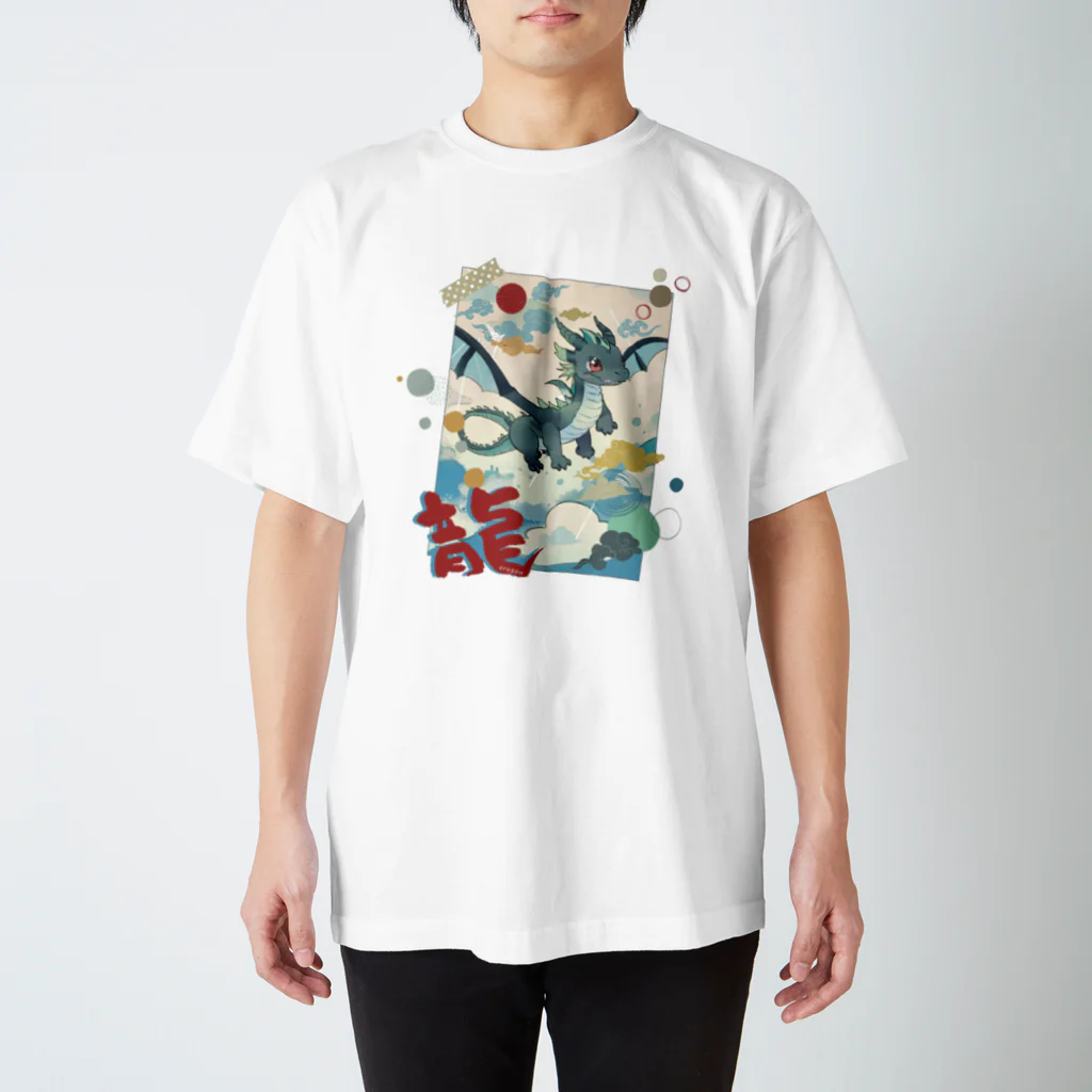 すずかんやしきの辰年どらごん君 Regular Fit T-Shirt