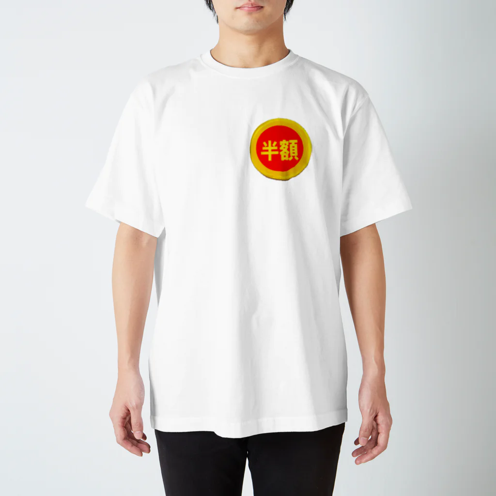 富羽彩絵の皆大好き半額シール！値引きシール Regular Fit T-Shirt