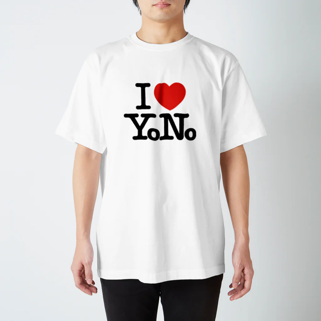 Roadsterを楽しもう♪のI❤︎YoNo スタンダードTシャツ