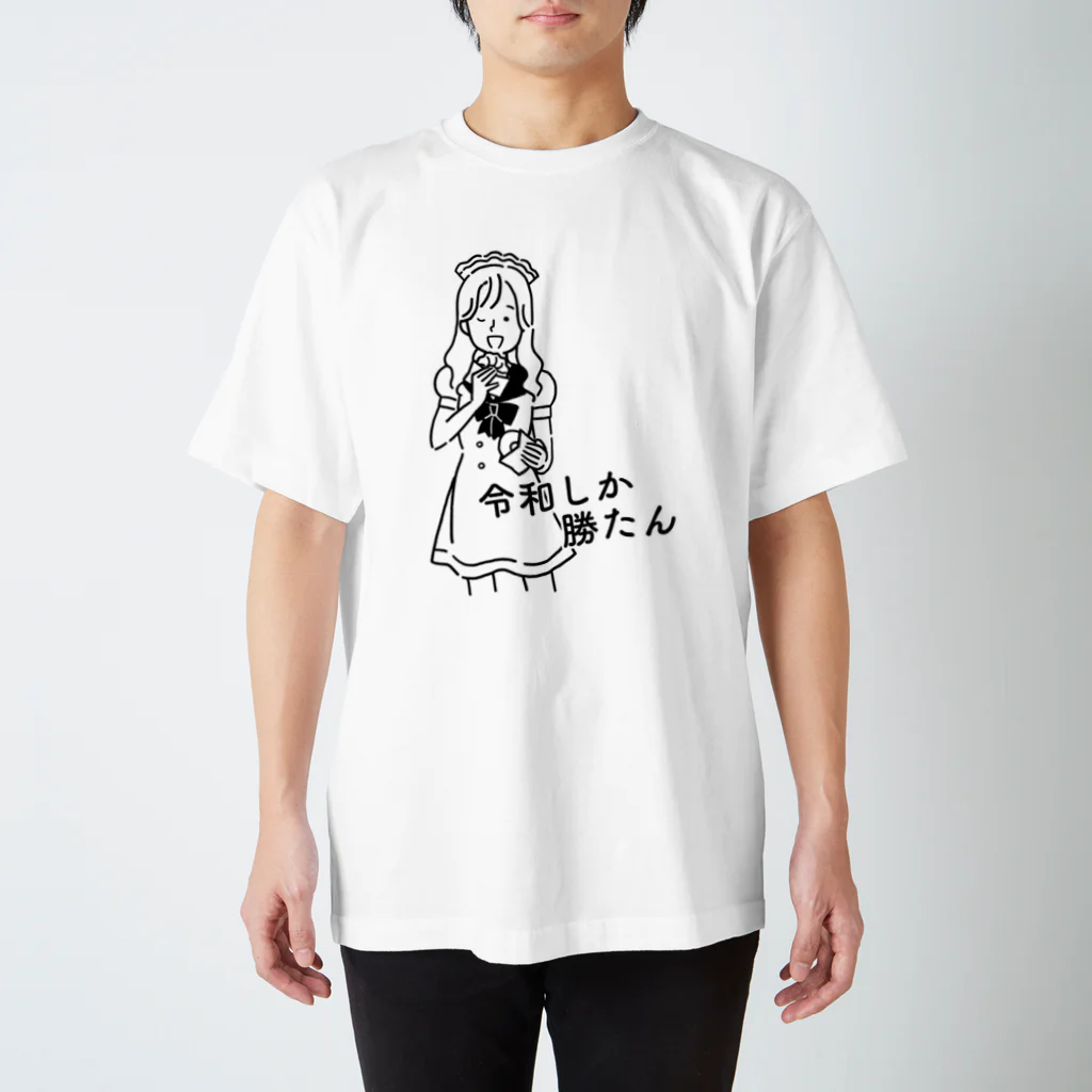 メイドカジノ　アキバギルドのミニキャラ♡スーパーチーフ令和 Regular Fit T-Shirt