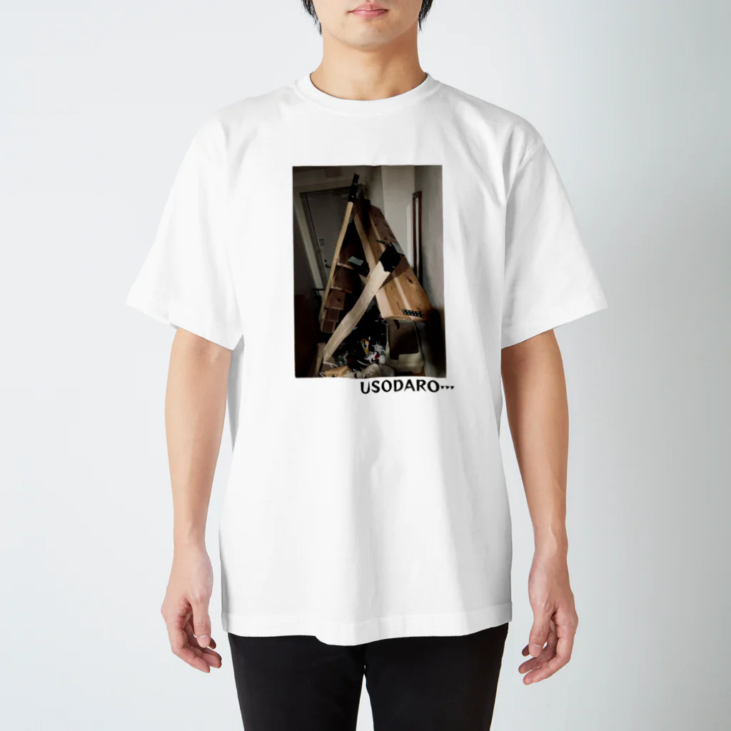 なつめ堂のUSODARO… Regular Fit T-Shirt