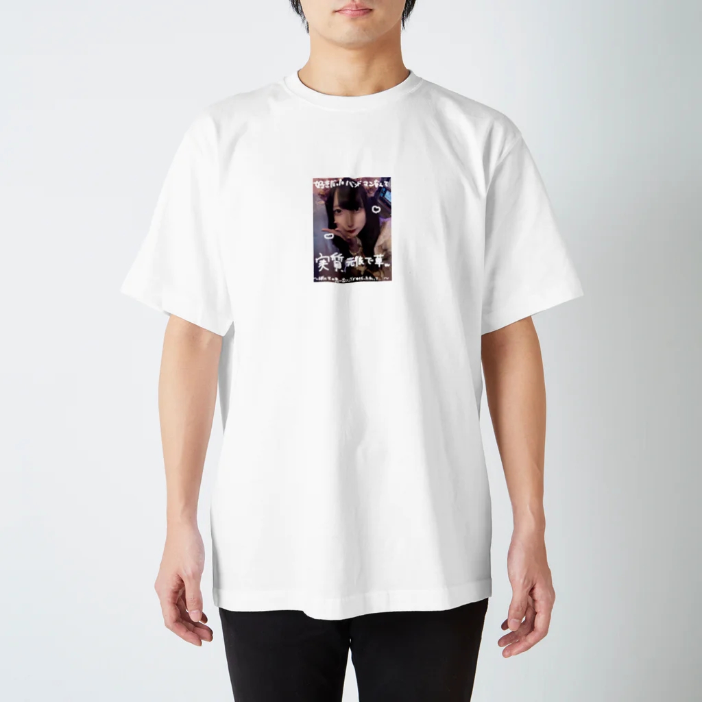 悲しい人生のいい加減にしろ Regular Fit T-Shirt