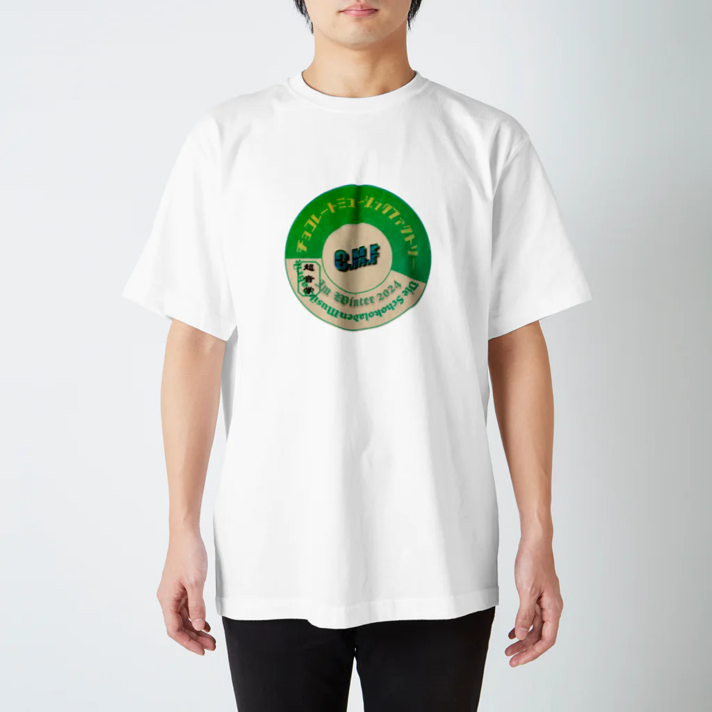 Musikkonditorei_CMFの240101_DieMilch im witer スタンダードTシャツ