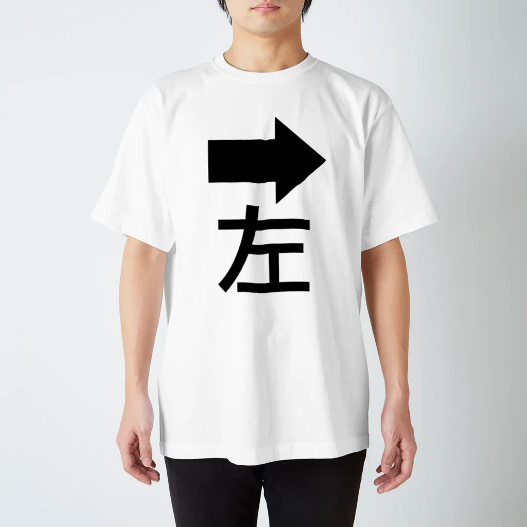 そこそこFACTORYのみんな正しい スタンダードTシャツ