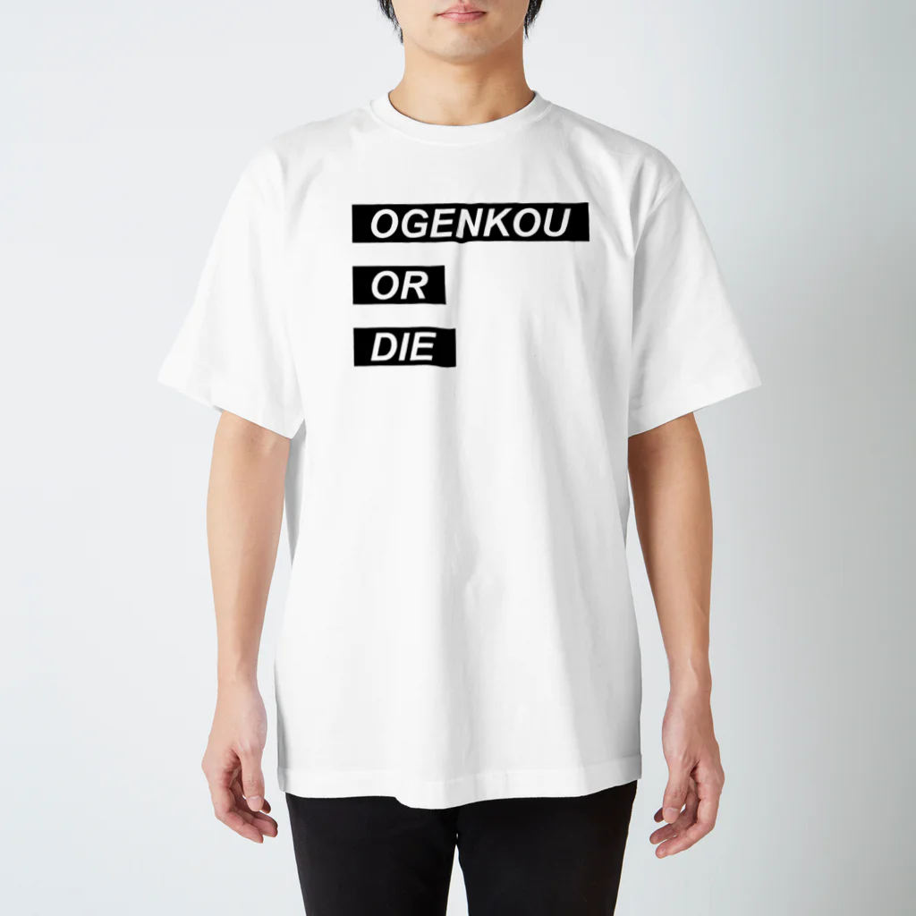 O.O.D物販部のO.O.D. standard Regular Fit T-Shirt