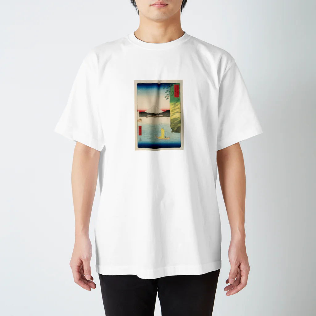 浮世絵屋の広重「冨二三十六景⑯　武蔵本牧のはな」歌川広重の浮世絵 スタンダードTシャツ