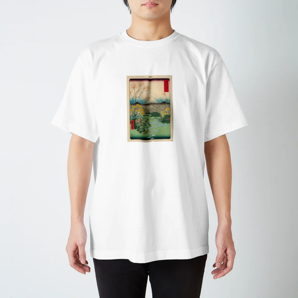 浮世絵屋の広重「冨二三十六景㉛　甲斐大月の原」歌川広重の浮世絵 Regular Fit T-Shirt