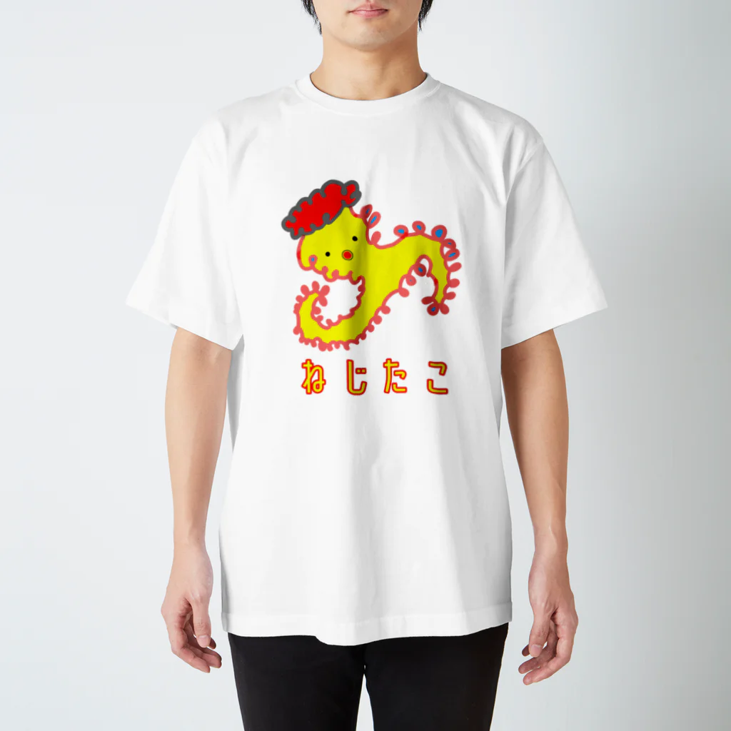 治水(kou×ken=Design)のねじたこ (もじ付) Regular Fit T-Shirt