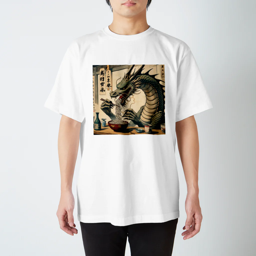 いきもの戯画の龍の蕎麦 スタンダードTシャツ