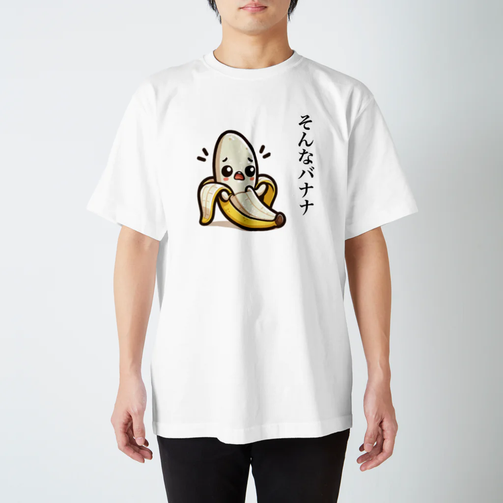 SHOWTIMEのバナナのダジャレイラストです。 スタンダードTシャツ