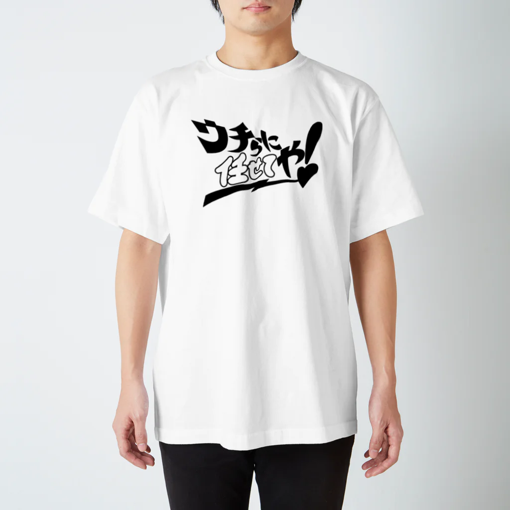 サドルとペダル屋の存在しない番組 Regular Fit T-Shirt