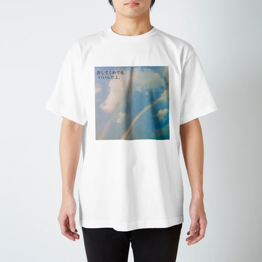 かなりあるの喧嘩の後に Regular Fit T-Shirt