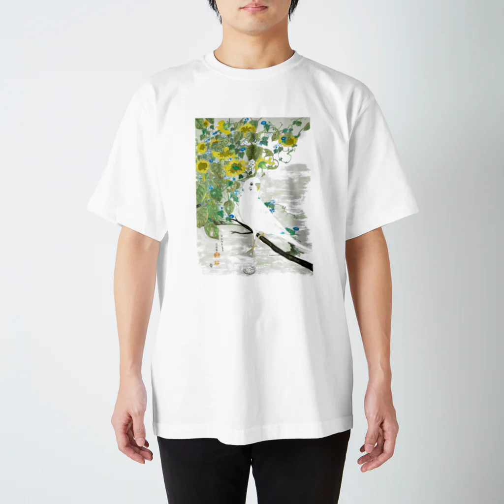 ＳＯＤｆａｃｔｏｒｙの向日葵鸚哥拾得図 Regular Fit T-Shirt