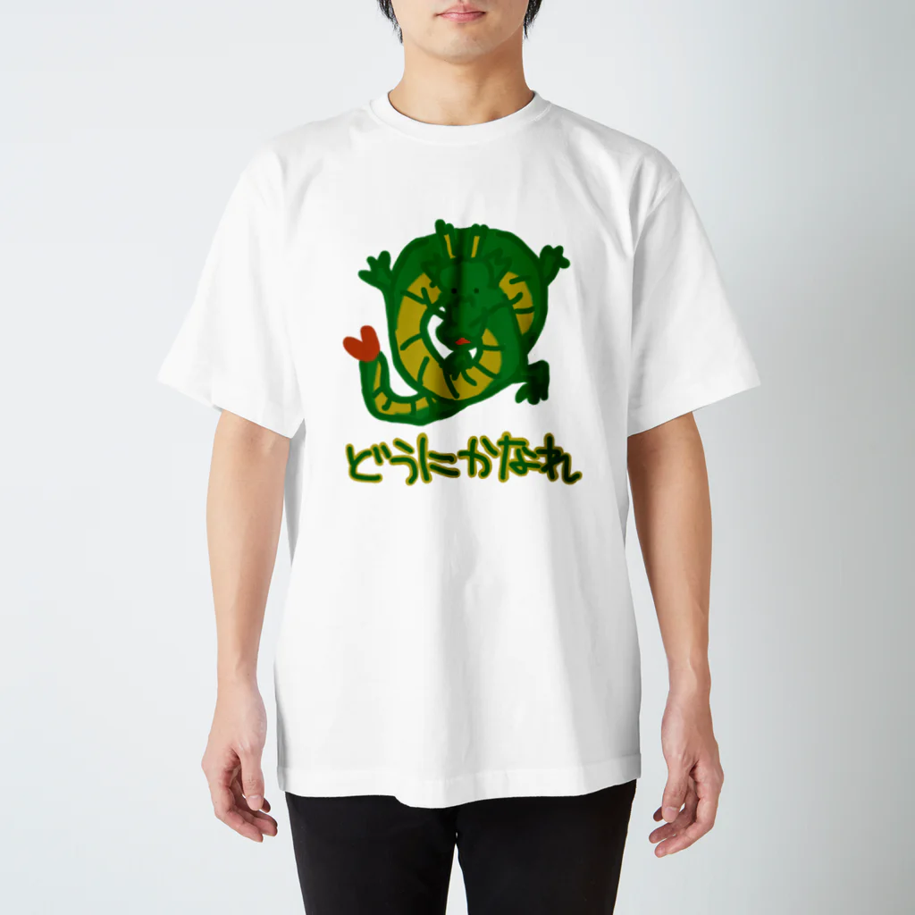 ミナミコアリクイ【のの】のどうにかうまいこと【たつ】 Regular Fit T-Shirt