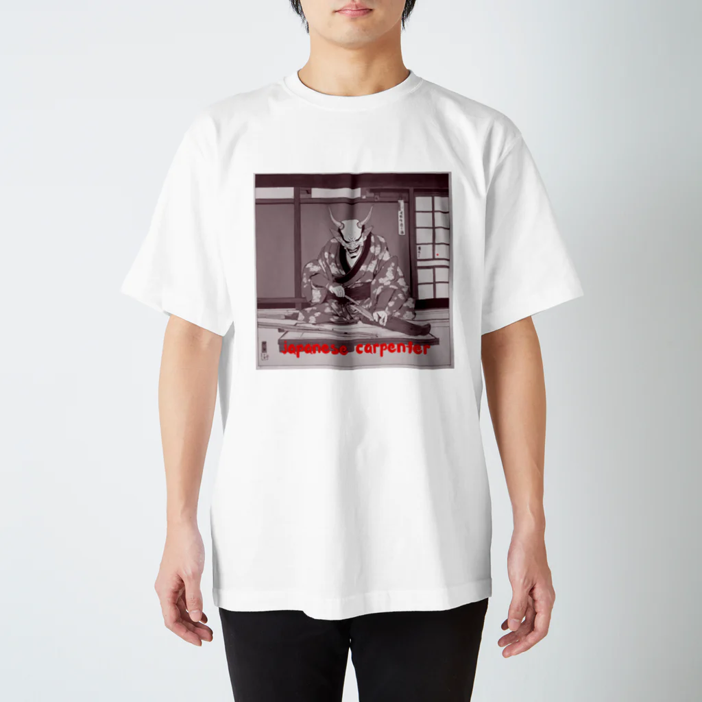 職人たちを応援したいの堅物大工職人 Regular Fit T-Shirt