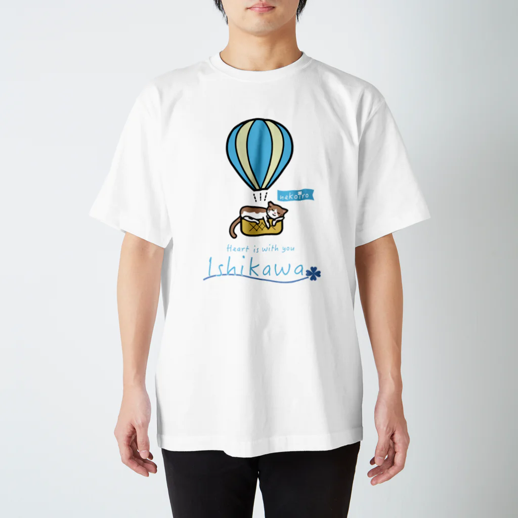 nekoiroの令和6年能登半島地震で被災された地域への復興支援(nekoiro四つ葉のクローバープロジェクト) Regular Fit T-Shirt