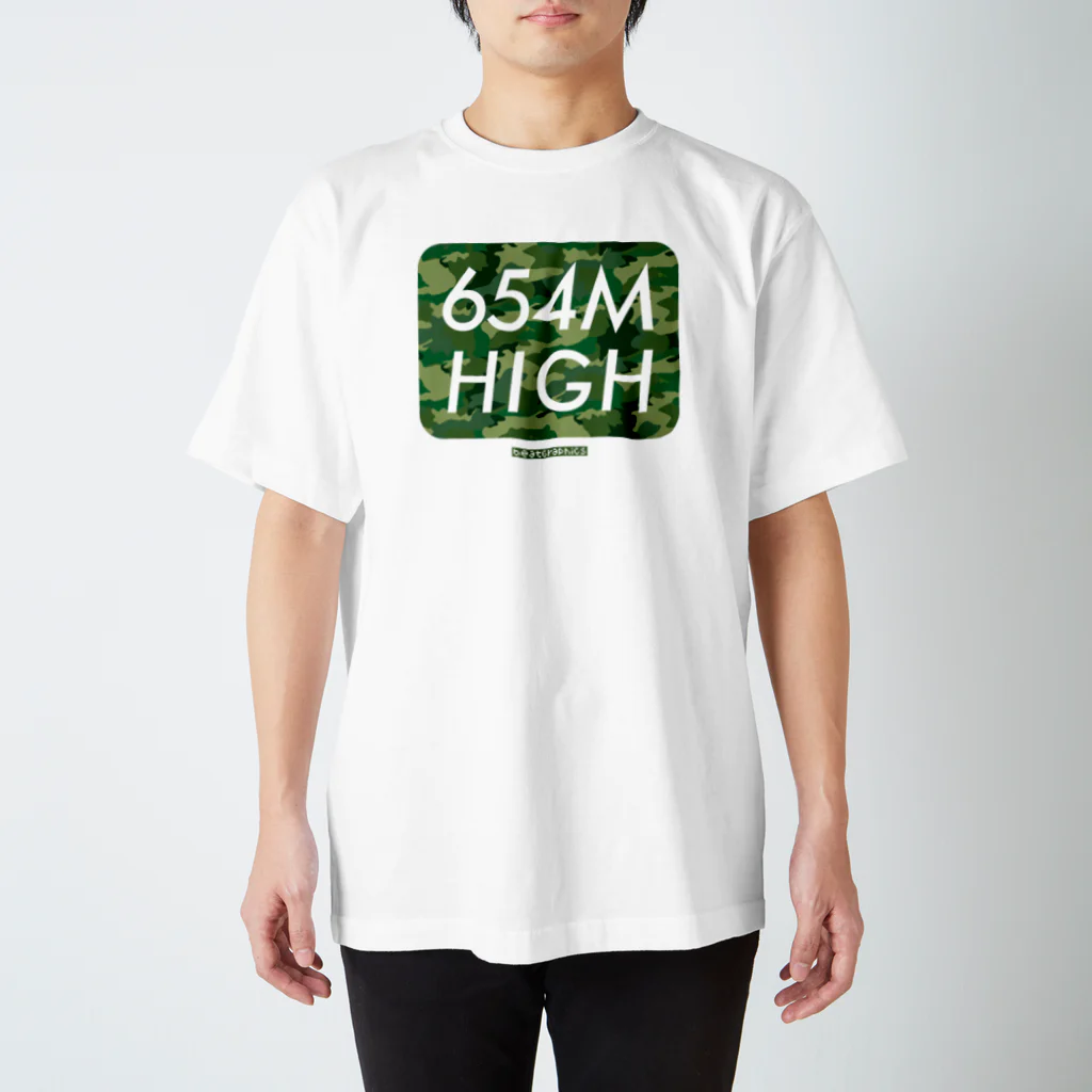 アングラーズデザイン BEATGRAPHICSの654M HIGHカモフラ（緑）Tシャツ Regular Fit T-Shirt