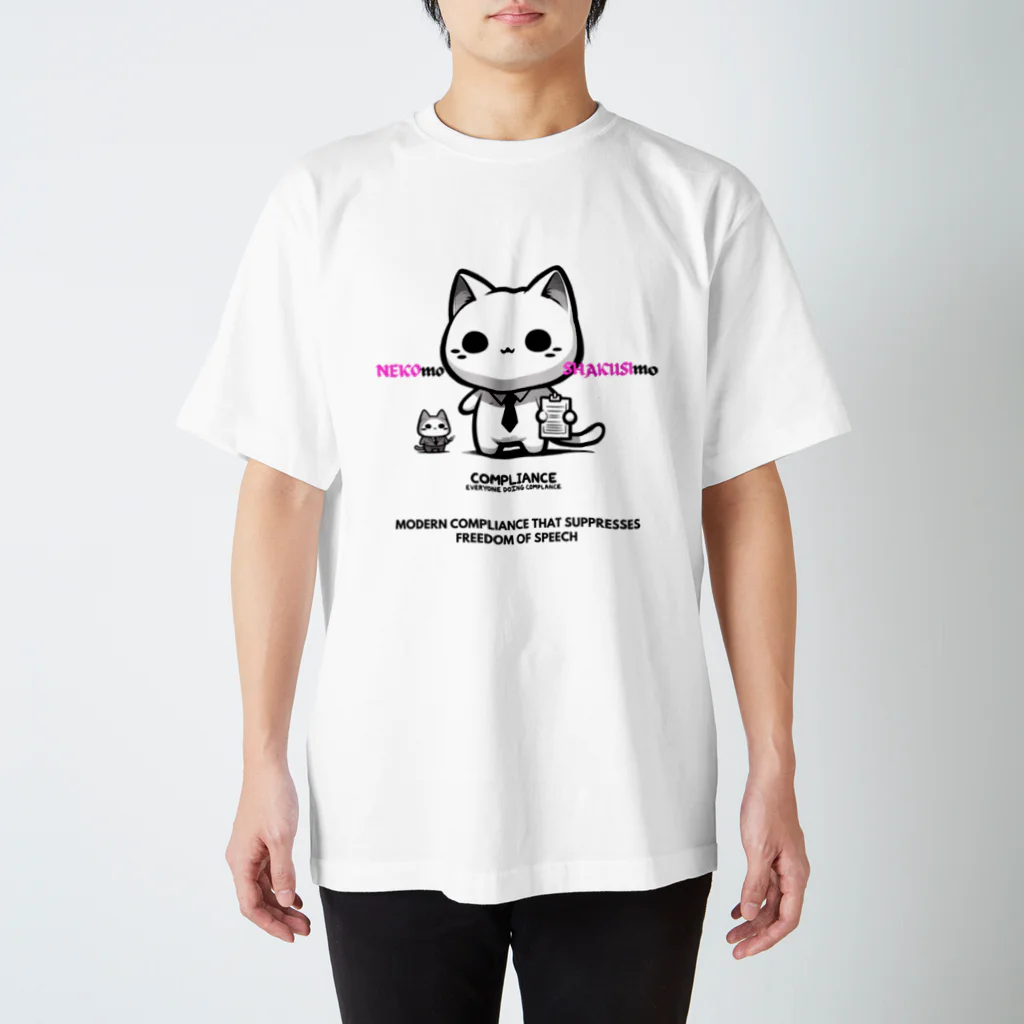 GIVEYOUWELLの猫も杓子も(0460) Regular Fit T-Shirt