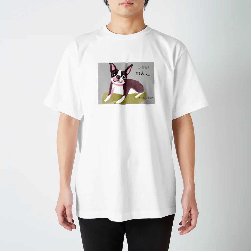 sabath891のかわいい犬　ボストンテリア Regular Fit T-Shirt