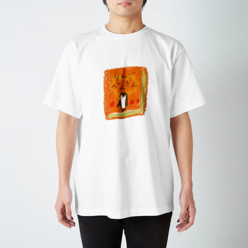 メリーメリークリスマスランドのapple princessりんごちゃんの愛読書 Regular Fit T-Shirt