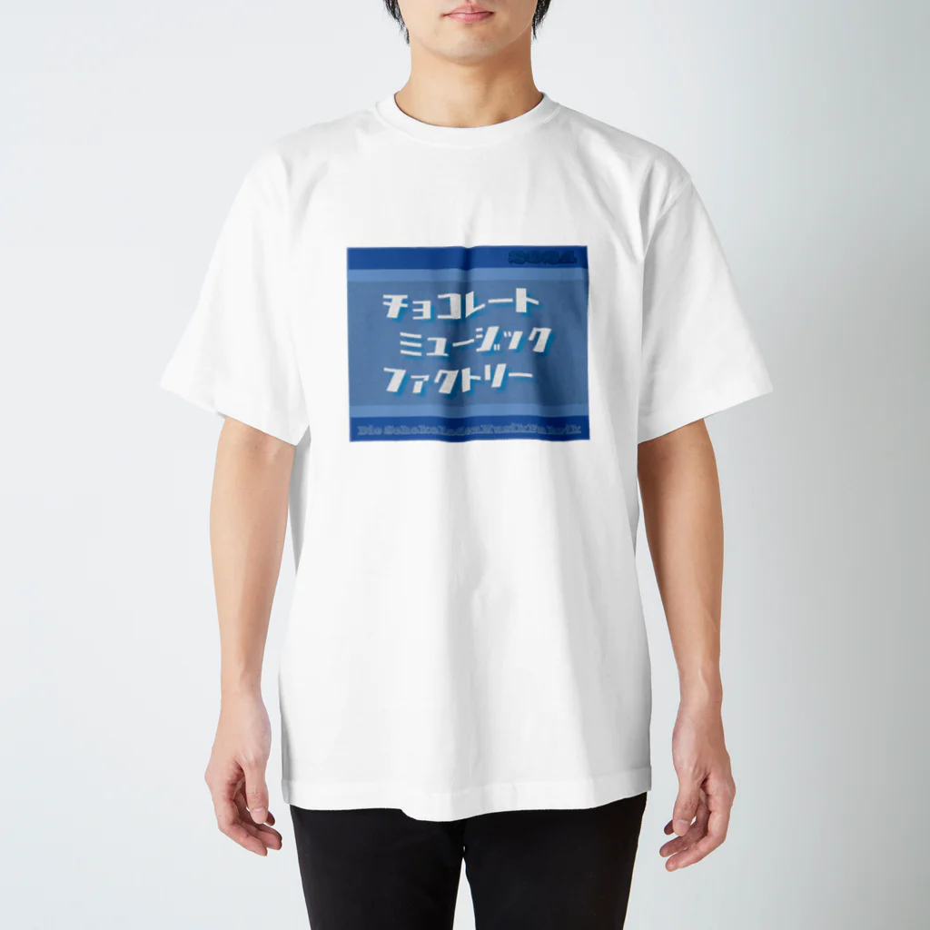 Musikkonditorei_CMFの240107_CMF03 Regular Fit T-Shirt