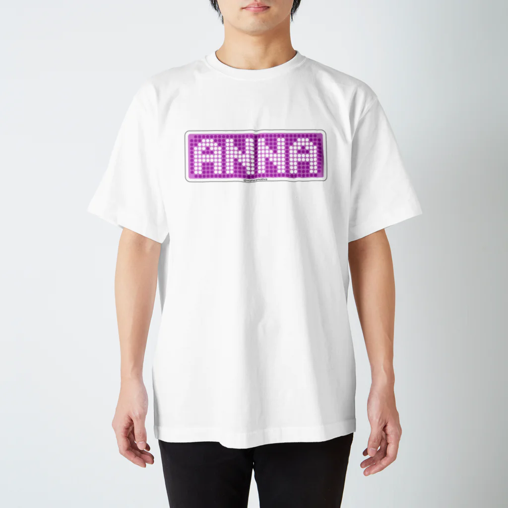 ＠maharamothraのあんなちゃん専用（ANNAフォント・紫） Regular Fit T-Shirt