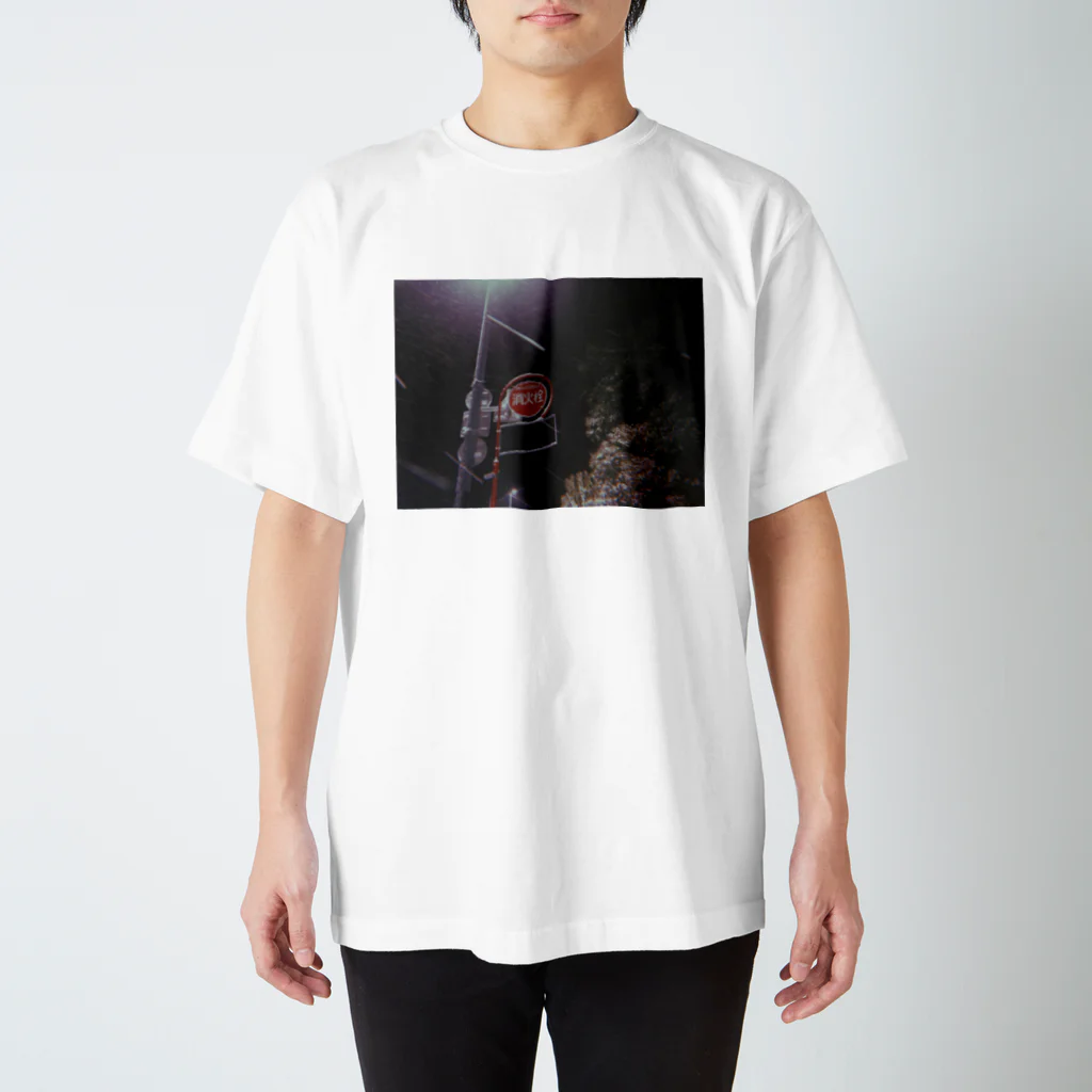 mの雪と消火栓 Regular Fit T-Shirt