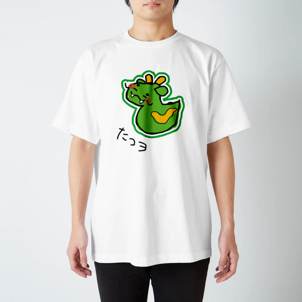 やえばちゃんSHOPのたつヲくん Regular Fit T-Shirt