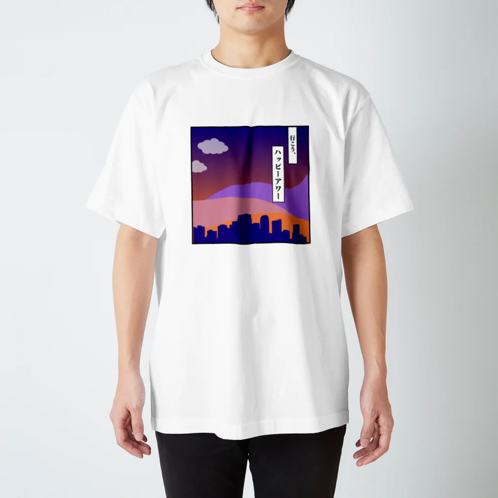 ふうね | 貴方だけのオリジナル線画グッズの行こう、ハッピーアワー（縦書きver.） Regular Fit T-Shirt