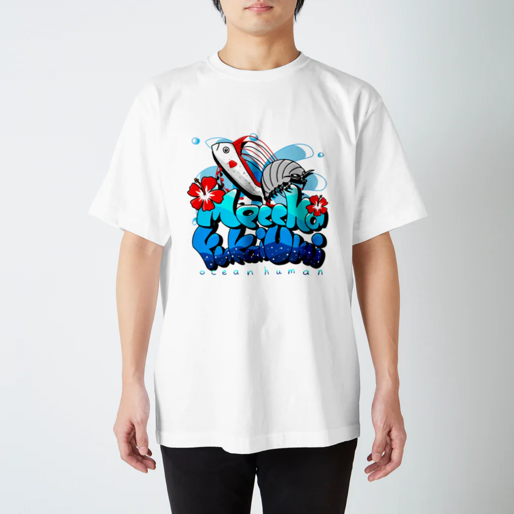 竜宮みかぜのめっちゃ深い海 Regular Fit T-Shirt