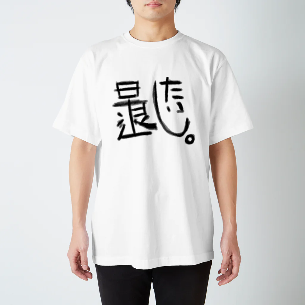 natsu.の。。。 Regular Fit T-Shirt