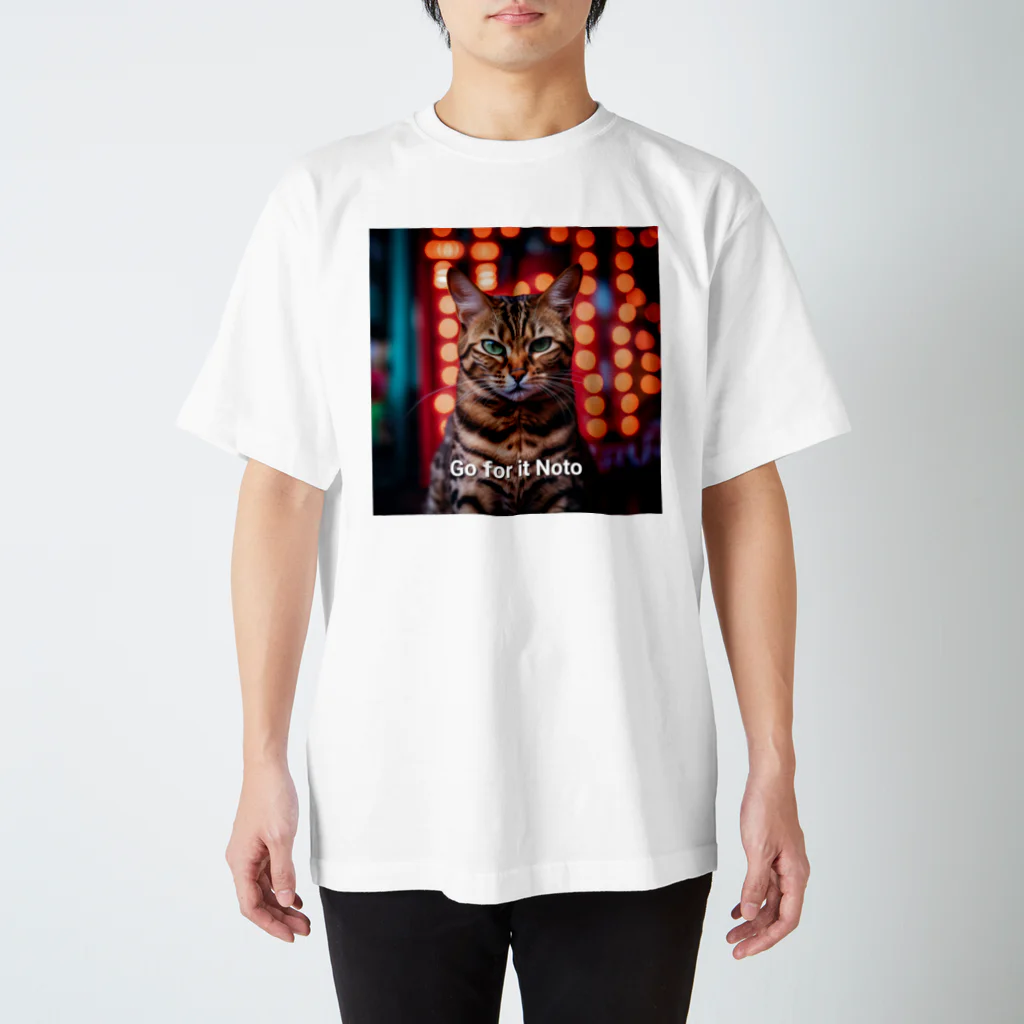 ネオンストリートANIMALのGo for it Noto【がんばれ能登】ネオンストリートcatベンガル#1 Regular Fit T-Shirt