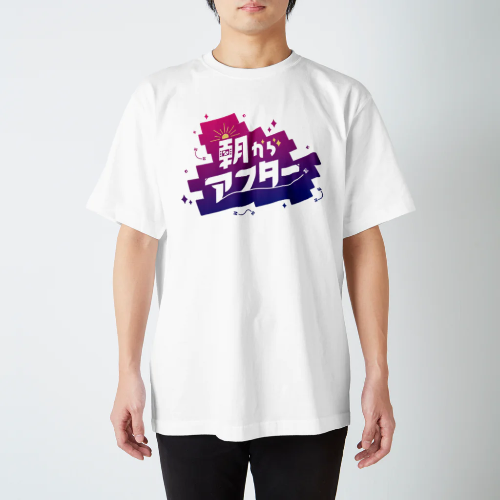 モンブランの#朝からアフター Regular Fit T-Shirt