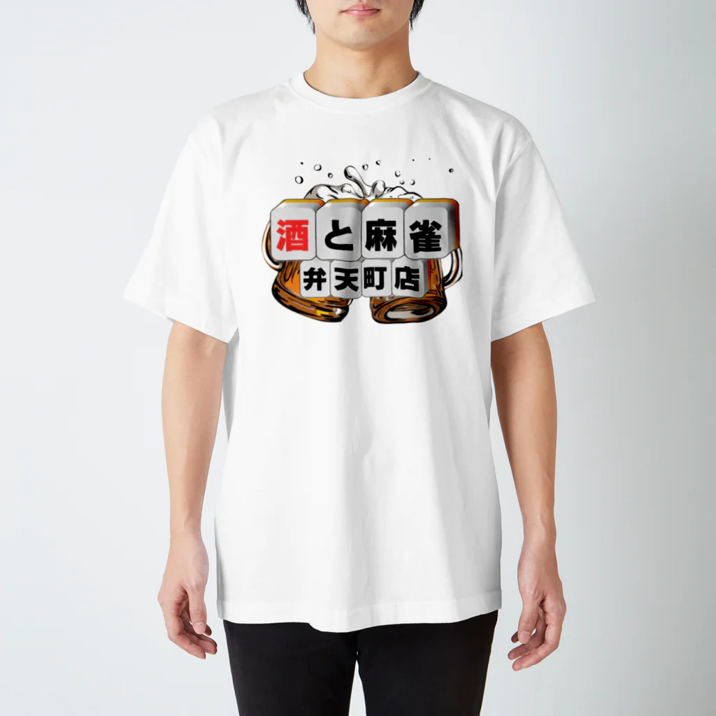 (株)朝御飯の酒と麻雀　弁天町店公式ロゴ スタンダードTシャツ