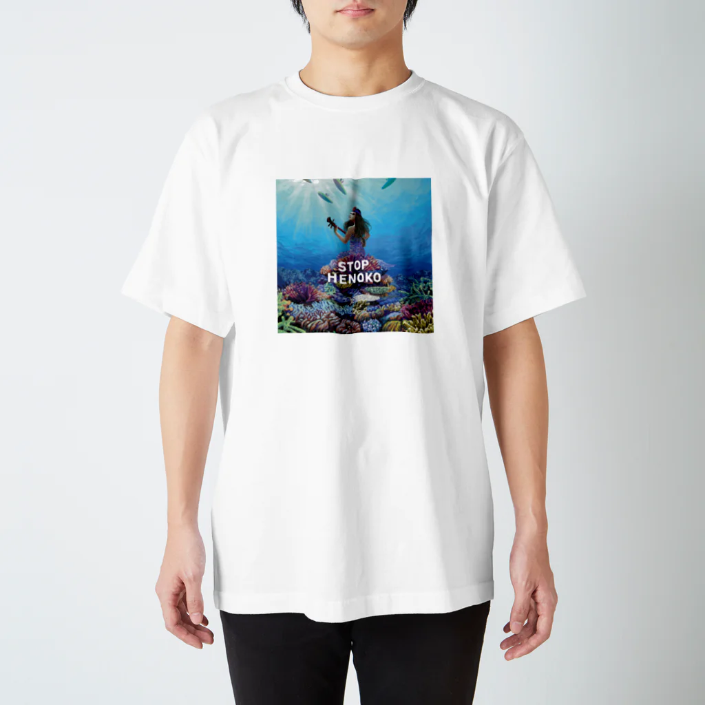 TOYOGON沖縄の琉球人魚 スタンダードTシャツ