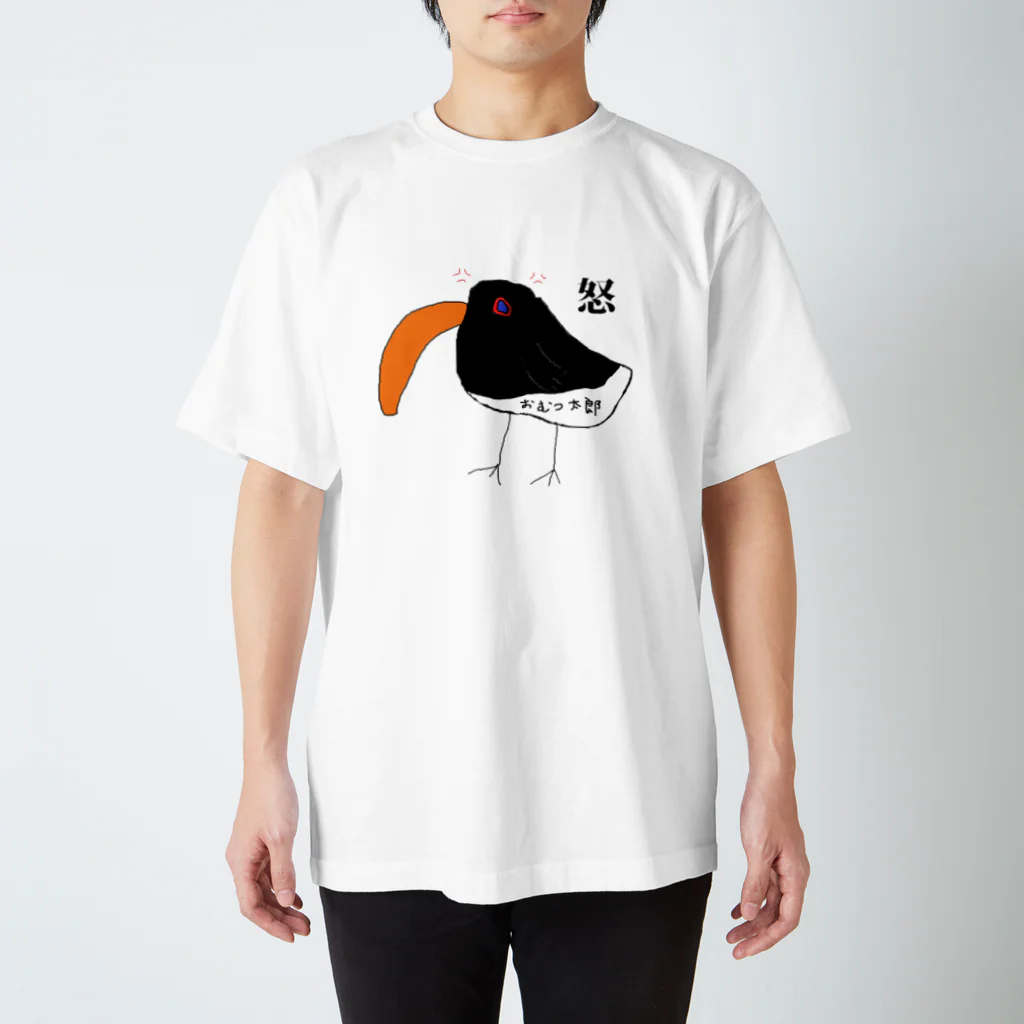 発酵大豆ワーハッハのイカリドリ(犬種：ザッハトルテ) スタンダードTシャツ