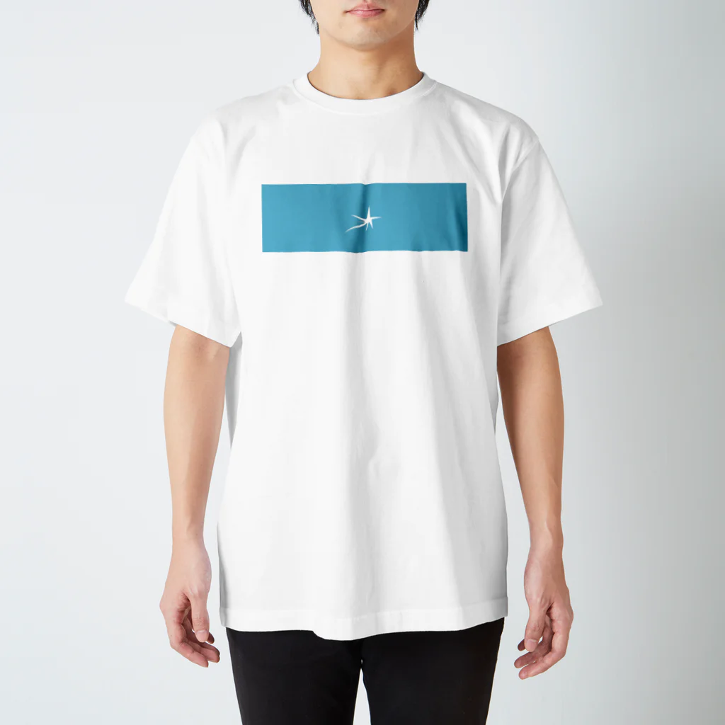 春風の星 Regular Fit T-Shirt