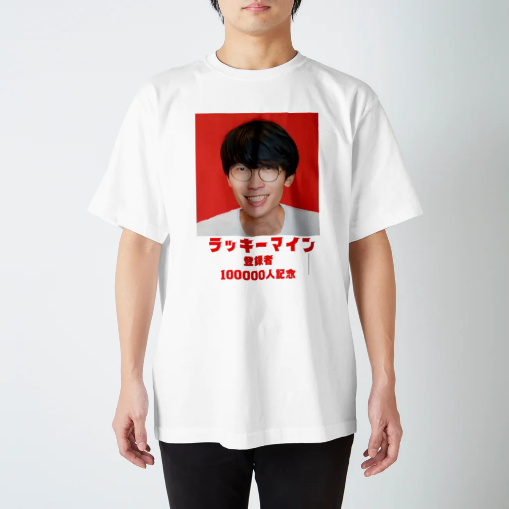 伊桃青芭(itou aoba)のラッキーマイン登録者100000人記念 Regular Fit T-Shirt