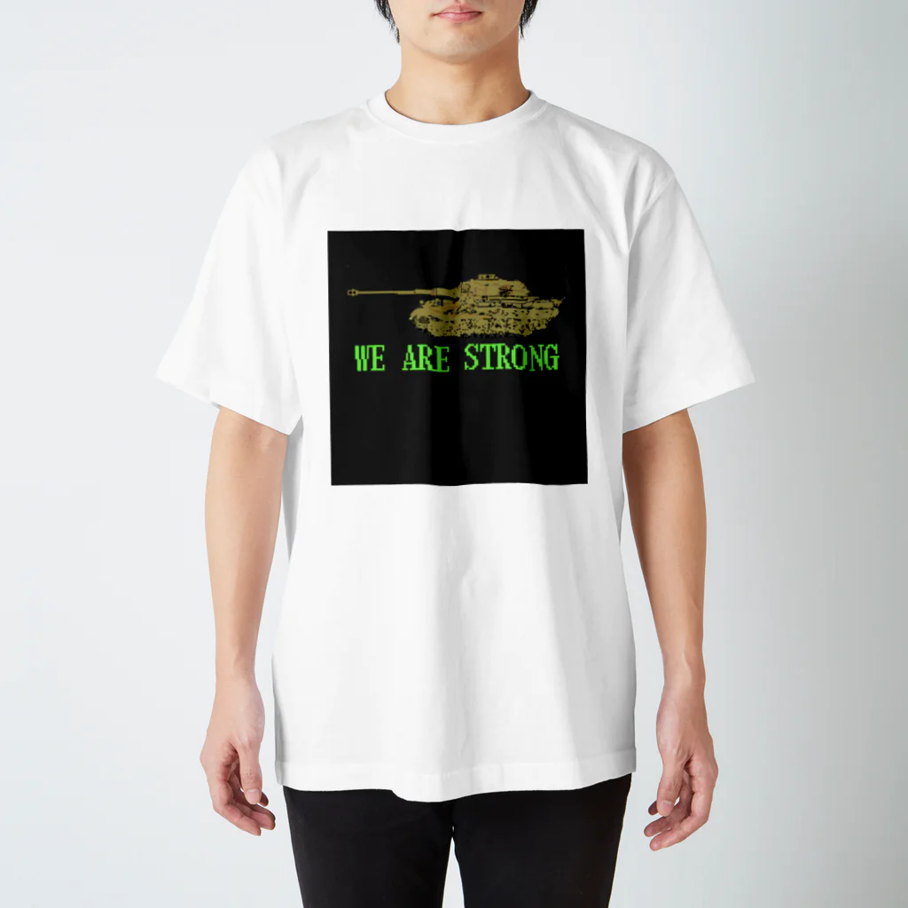 T&Y militaryのドット絵戦車　WE ARE STRONG スタンダードTシャツ