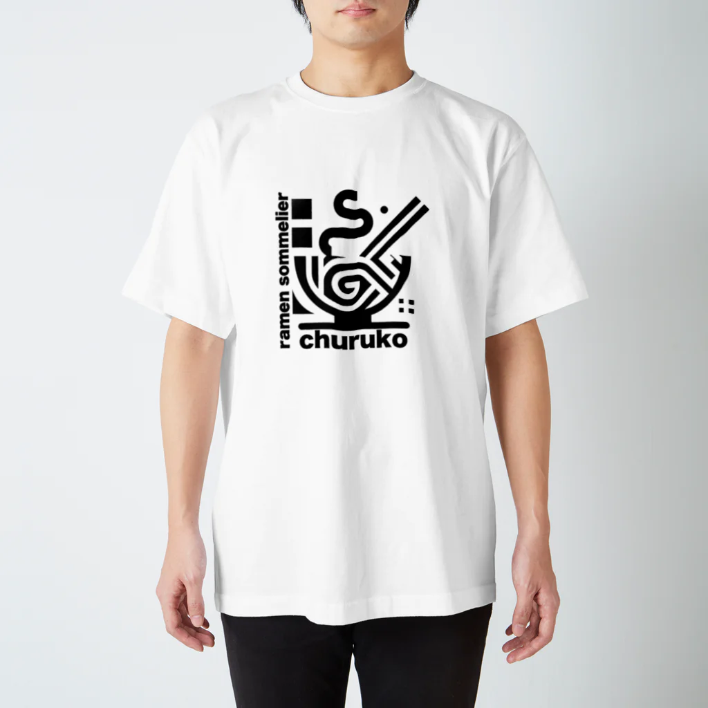 ちゅる子ショップのちゅる子グッズ Regular Fit T-Shirt