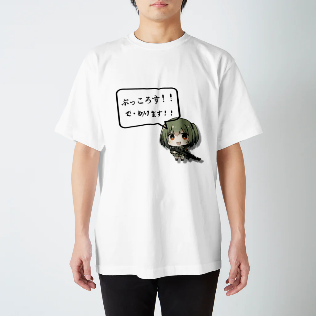 T&Y militaryのぶっ、ころちゃん スタンダードTシャツ