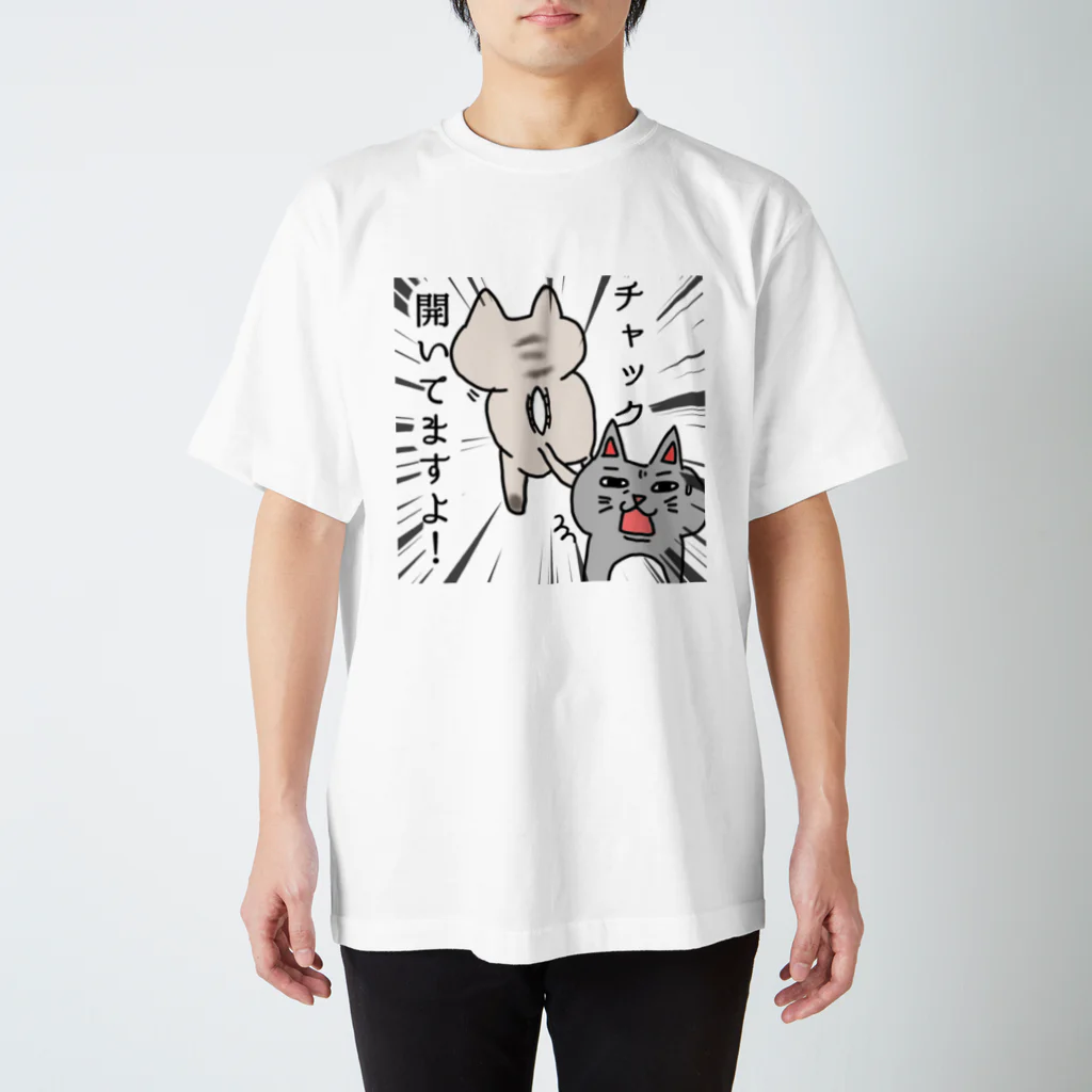 優芳ゆうほうの占いサロンの言いにくい事を代わりに言ってくれる猫 スタンダードTシャツ