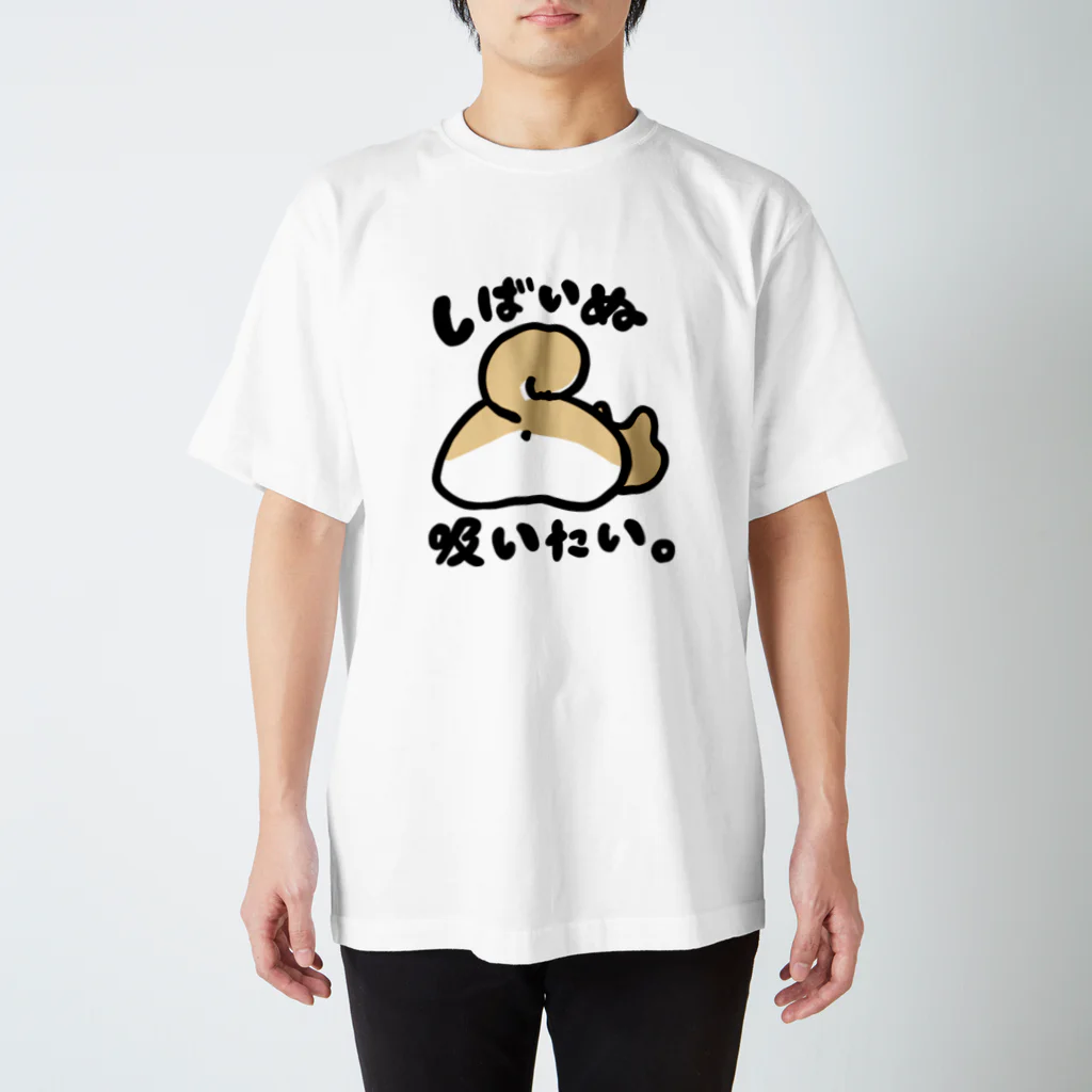 WOLFSHIBAの柴犬吸いたい。（赤柴） Regular Fit T-Shirt