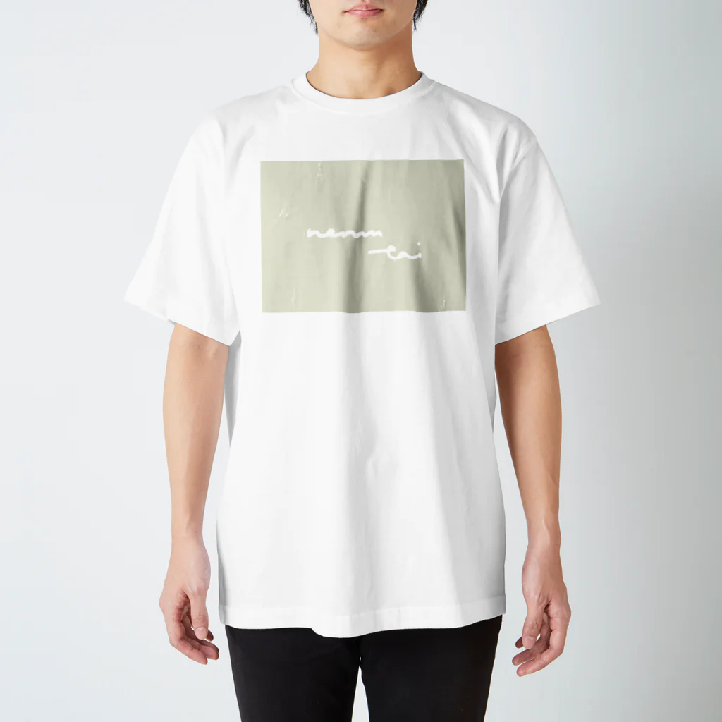 rilybiiのnemutai *plaster cream *milky green yellow スタンダードTシャツ