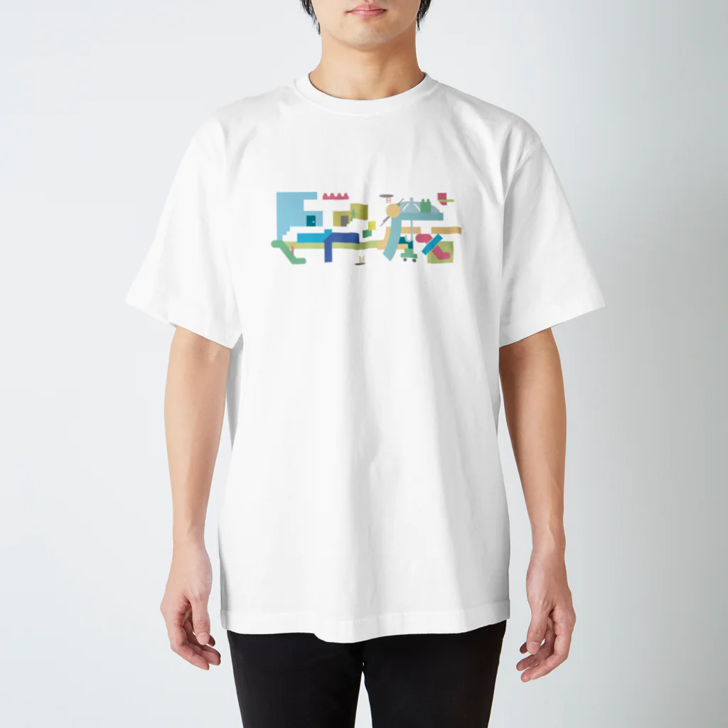 tasuku.wasabiの平成 スタンダードTシャツ