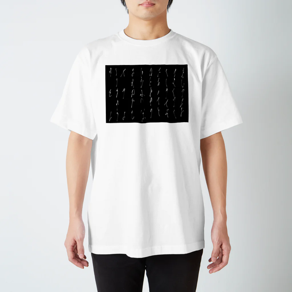 物好喜量販店のひらがな50音 Regular Fit T-Shirt