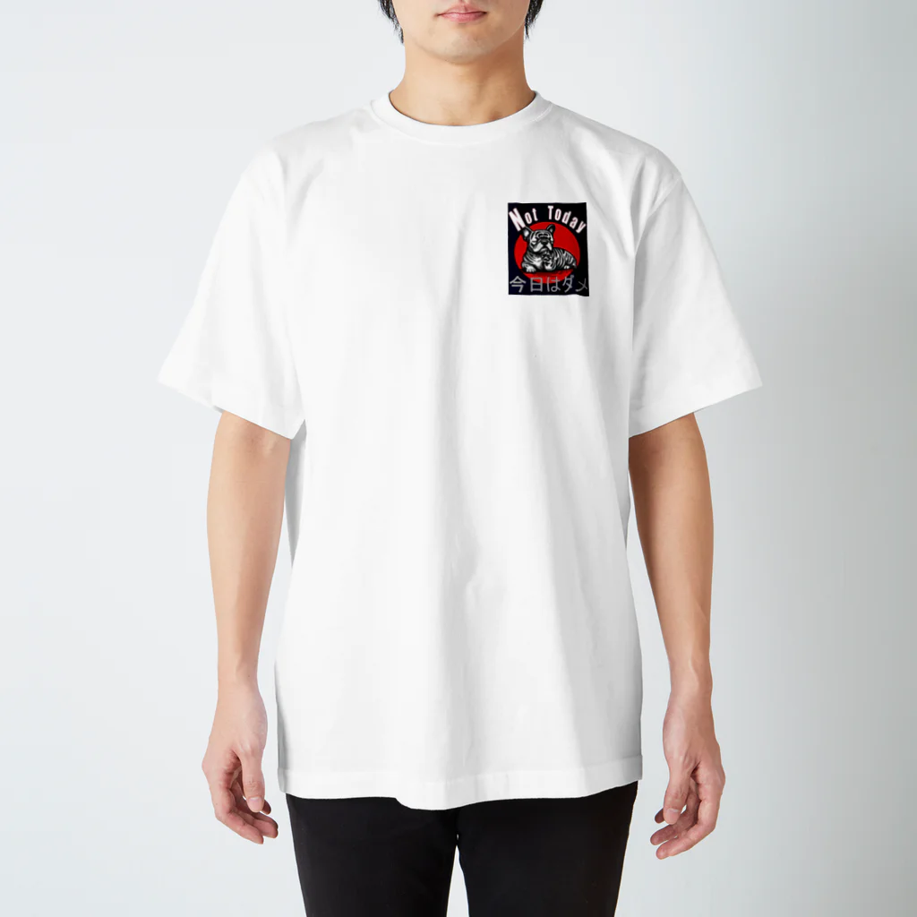 oortclouds shopの"Not Today."今日はダメ。のロゴ入りフレブルのイラストです。 Regular Fit T-Shirt